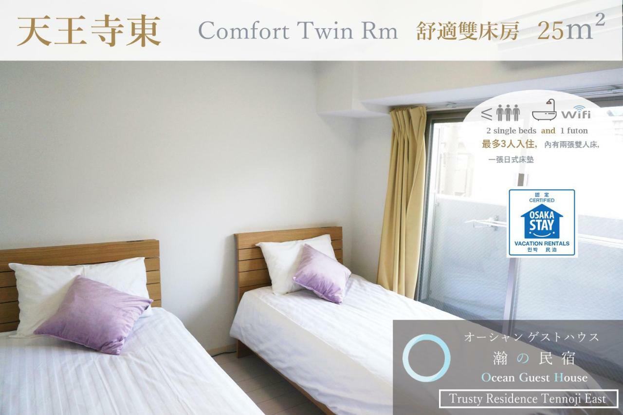 Ocean Trusty Residence Tennoji East Осака Екстер'єр фото